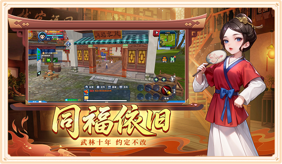 游戏特色1